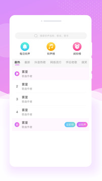 美斯相機(jī)截圖3