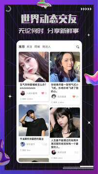 約氧截圖4