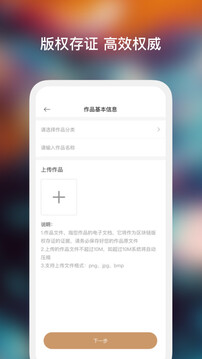 藝咖截圖3