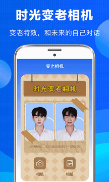照片恢復截圖3