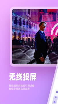光影視頻截圖3