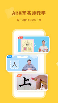 河小象截圖2