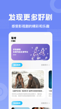 美劇天堂截圖1