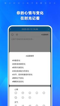 喝水截圖4