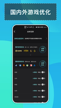 鈦星人截圖3