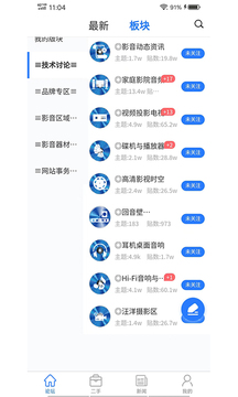 HD199截圖1