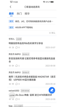HD199截圖2