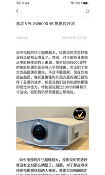HD199截圖4