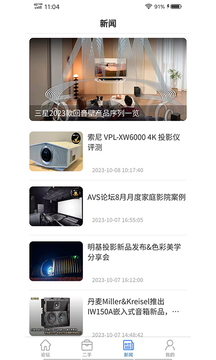 HD199截圖3