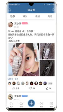 棲蘭小筑截圖4