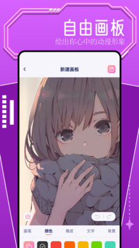 春木漫畫(huà)截圖4