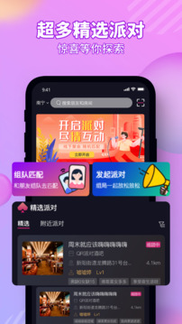 釘鐺截圖1
