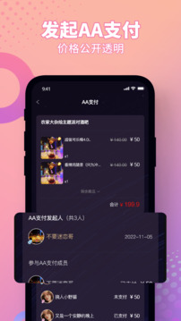 釘鐺截圖4