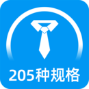 標(biāo)準(zhǔn)證件照