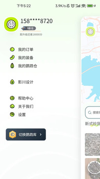 五十東截圖3