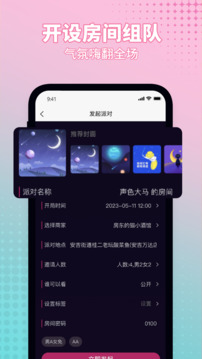 釘鐺截圖2