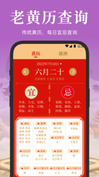 電子羅盤(pán)截圖4