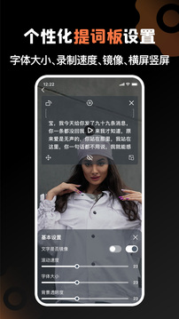 提詞貓截圖3