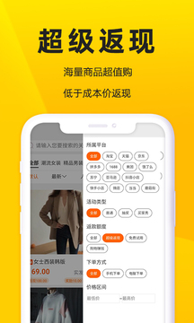 蜜蜂日記截圖2