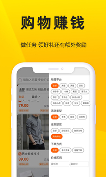 蜜蜂日記截圖3