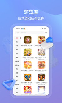 暢玩吧截圖3
