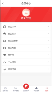 設(shè)計(jì)匠截圖4
