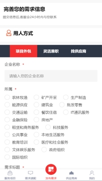 設(shè)計(jì)匠截圖2