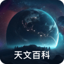 天文臺(tái) 天文臺(tái)