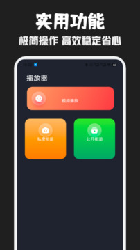 可可影視截圖2