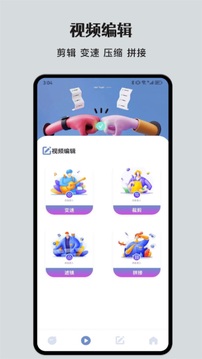 喜鵲視頻截圖3