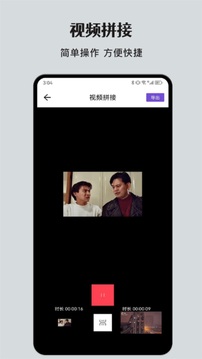 喜鵲視頻截圖4