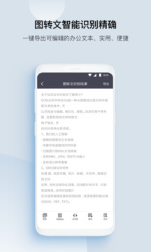 GK掃描儀截圖3