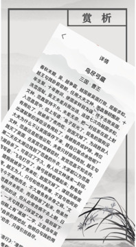 曉尚截圖3