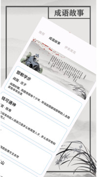曉尚截圖2
