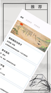 曉尚截圖1