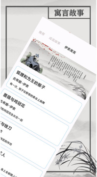 曉尚截圖4
