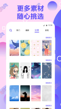 來(lái)電秀截圖2