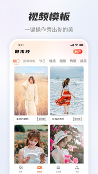 風(fēng)云摳圖截圖2