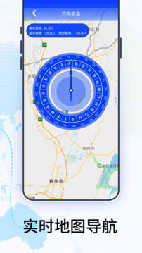 3D衛(wèi)星高清地圖截圖4
