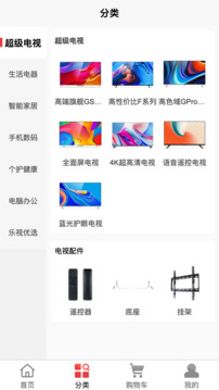 樂(lè )視商城截圖3