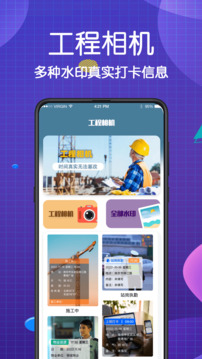 看圖王截圖2
