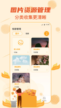 解壓專家截圖3