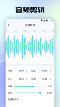 tunefind音樂(lè)截圖1