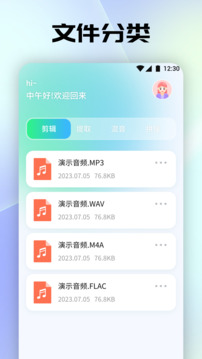 tunefind音樂(lè)截圖2