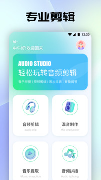 tunefind音樂(lè)截圖3