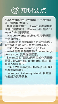 清華版英語(yǔ)二上截圖4