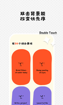 Watoo截圖4