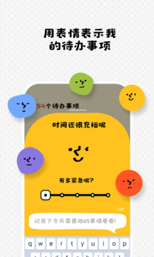Watoo截圖2
