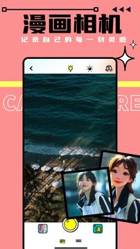 澀里番截圖3