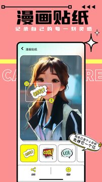 澀里番截圖4